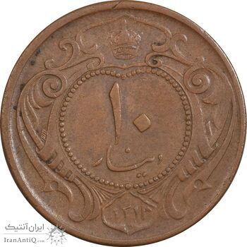 سکه 10 دینار 1314 مس - EF40 - رضا شاه