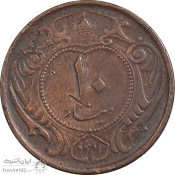 سکه 10 دینار 1314 مس - VF35 - رضا شاه
