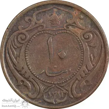 سکه 10 دینار 1314 مس - VF30 - رضا شاه
