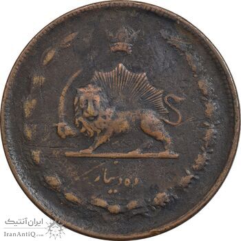 سکه 10 دینار 1314 مس - VF25 - رضا شاه سکه 10 دینار 1314 مس - VF25 - رضا شاه