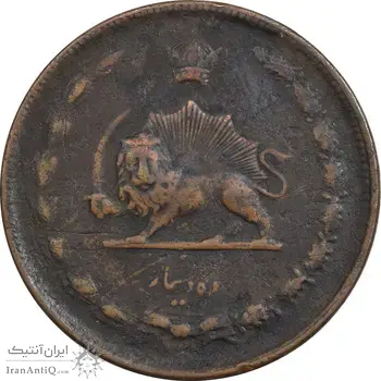 سکه 10 دینار 1314 مس - VF25 - رضا شاه