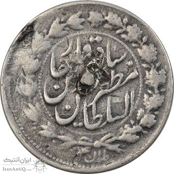 سکه 500 دینار خطی (سورشارژ روی یک تومان) - VF - مظفرالدین شاه