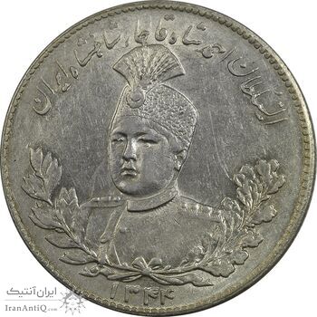 سکه 5000 دینار 1334 تصویری - MS62 - احمد شاه