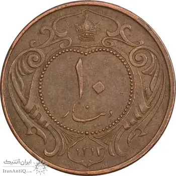 سکه 10 دینار 1314 مس - EF45 - رضا شاه
