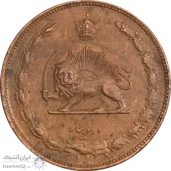 سکه 10 دینار 1314 مس - EF45 - رضا شاه