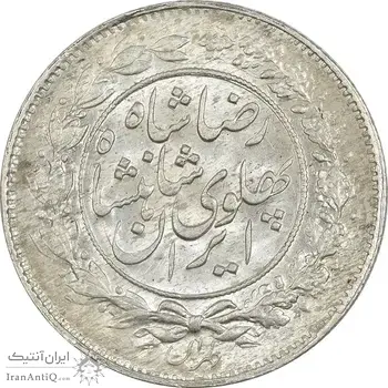 سکه 1000 دینار 1306 خطی - MS63 - رضا شاه