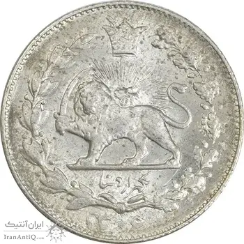 سکه 1000 دینار 1306 خطی - MS63 - رضا شاه