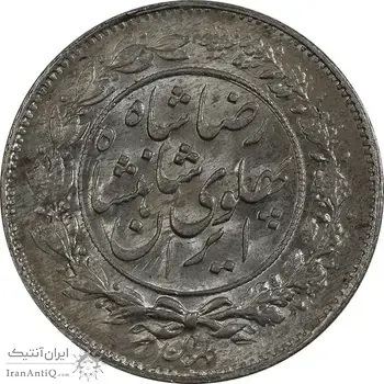 سکه 1000 دینار 1306 خطی - MS63 - رضا شاه