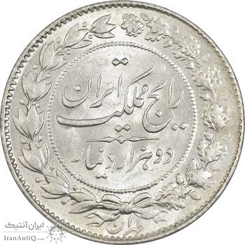 سکه 2000 دینار 1305 رایج - MS64 - رضا شاه سکه 2000 دینار 1305 رایج - MS64 - رضا شاه