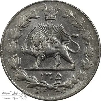 سکه 2000 دینار 1305 رایج - MS64 - رضا شاه