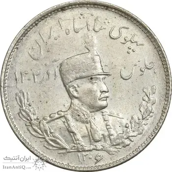 سکه 2000 دینار 1306 تصویری - ضرب تهران - MS63 - رضا شاه