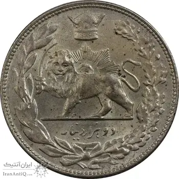 سکه 2000 دینار 1306 تصویری - ضرب تهران - MS63 - رضا شاه
