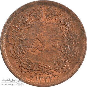 سکه 50 دینار 1322 مس - MS61 - محمد رضا شاه سکه 50 دینار 1322 مس - MS61 - محمد رضا شاه