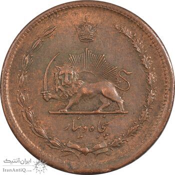 سکه 50 دینار 1322 مس - MS61 - محمد رضا شاه سکه 50 دینار 1322 مس - MS61 - محمد رضا شاه