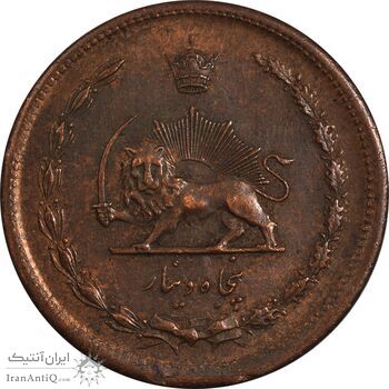 سکه 50 دینار 1322 مس - MS61 - محمد رضا شاه سکه 50 دینار 1322 مس - MS61 - محمد رضا شاه