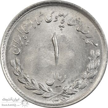 سکه 1 ریال 1336 مصدقی - MS63 - محمد رضا شاه