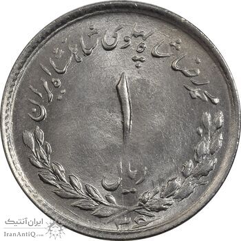 سکه 1 ریال 1336 مصدقی - MS63 - محمد رضا شاه