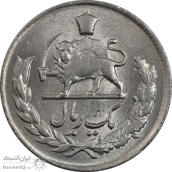 سکه 1 ریال 1336 مصدقی - MS63 - محمد رضا شاه