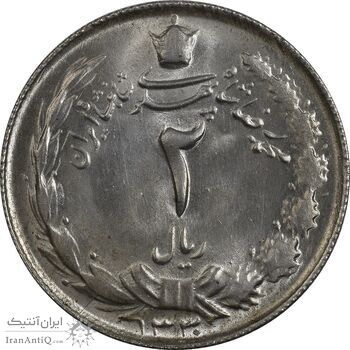 سکه 2 ریال 1330 نقره - MS63 - محمد رضا شاه