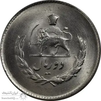 سکه 2 ریال 1335 مصدقی - MS64 - محمد رضا شاه
