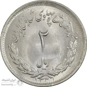 سکه 2 ریال 1331 مصدقی - MS63 - محمد رضا شاه