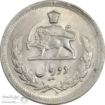 سکه 2 ریال 1331 مصدقی - MS63 - محمد رضا شاه