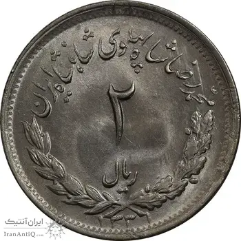 سکه 2 ریال 1331 مصدقی - MS63 - محمد رضا شاه