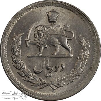 سکه 2 ریال 1331 مصدقی - MS63 - محمد رضا شاه