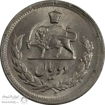 سکه 2 ریال 1331 مصدقی - MS63 - محمد رضا شاه