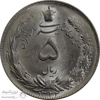 سکه 5 ریال 1322 - MS64 - محمد رضا شاه سکه 5 ریال 1322 - MS64 - محمد رضا شاه