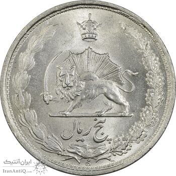 سکه 5 ریال 1324 - MS63 - محمد رضا شاه