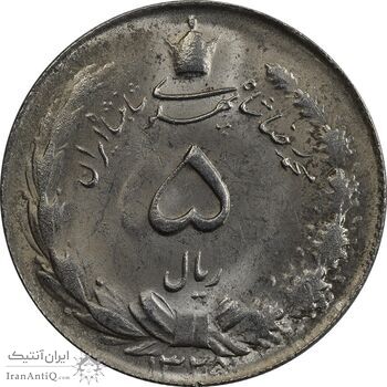 سکه 5 ریال 1325 - MS62 - محمد رضا شاه