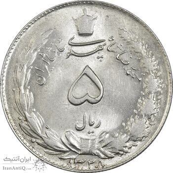 سکه 5 ریال 1328 - MS64  - محمد رضا شاه