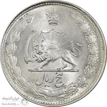 سکه 5 ریال 1328 - MS64  - محمد رضا شاه