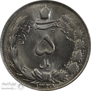 سکه 5 ریال 1328 - MS64  - محمد رضا شاه
