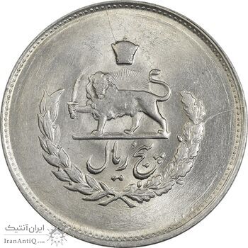 سکه 5 ریال 1331 مصدقی -  MS63 - محمد رضا شاه