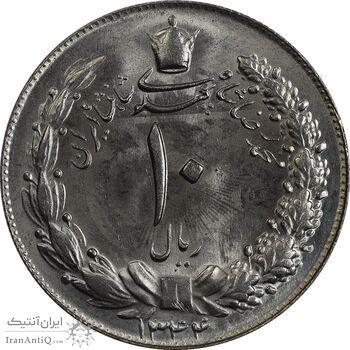 سکه 10 ریال 1344 - MS65 - محمد رضا شاه سکه 10 ریال 1344 - MS65 - محمد رضا شاه