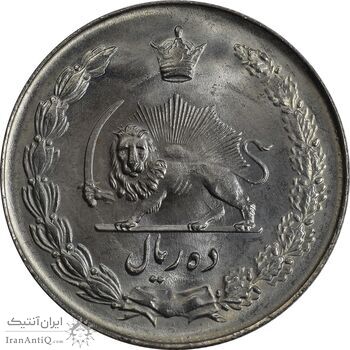 سکه 10 ریال 1344 - MS65 - محمد رضا شاه سکه 10 ریال 1344 - MS65 - محمد رضا شاه