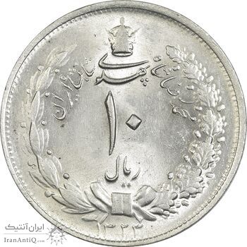 سکه 10 ریال 1323 - MS63 - محمد رضا شاه
