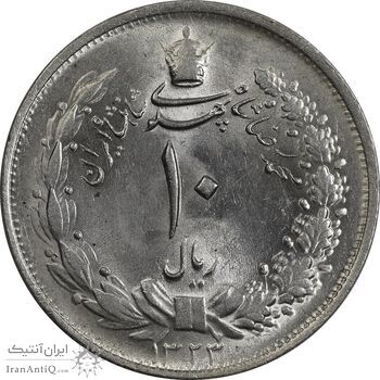 سکه 10 ریال 1323 - MS63 - محمد رضا شاه