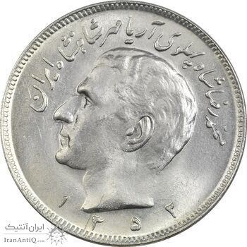 سکه 20 ریال 1352 - حروفی - MS63 - محمد رضا شاه