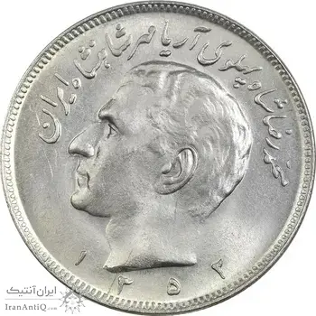 سکه 20 ریال 1352 - حروفی - MS63 - محمد رضا شاه