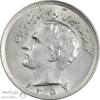 سکه 20 ریال 1357 - MS63 - محمد رضا شاه