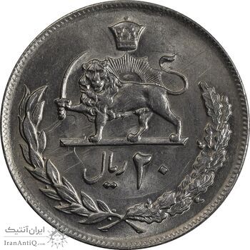 سکه 20 ریال 1357 - MS63 - محمد رضا شاه