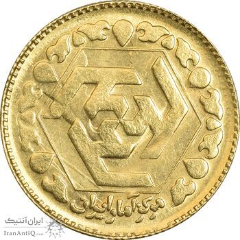 سکه طلا ربع بهار آزادی 1365 (یادبود آمار) - MS63 - جمهوری اسلامی