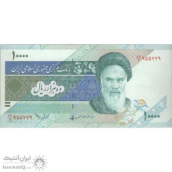 اسکناس 10000 ریال (نوربخش - عادلی) امام - ارور چاپ - تک - AU58 - جمهوری اسلامی