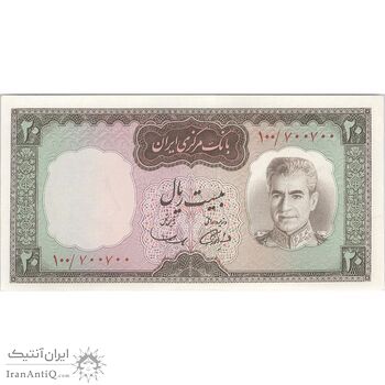 اسکناس 20 ریال (آموزگار - سمیعی) شماره تکرار - تک - UNC63 - محمد رضا شاه اسکناس 20 ریال (آموزگار - سمیعی) شماره تکرار - تک - UNC63 - محمد رضا شاه