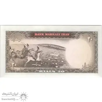 اسکناس 20 ریال (آموزگار - سمیعی) شماره تکرار - تک - UNC63 - محمد رضا شاه