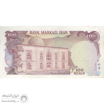 اسکناس 100 ریال (انصاری - مهران) - تک - EF45 - محمد رضا شاه