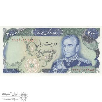 اسکناس 200 ریال (انصاری - مهران) شهیاد آریامهر - تک - UNC63 - محمد رضا شاه